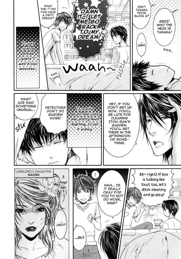 Toricon!!! Triple Complex Chapter 1 page 16