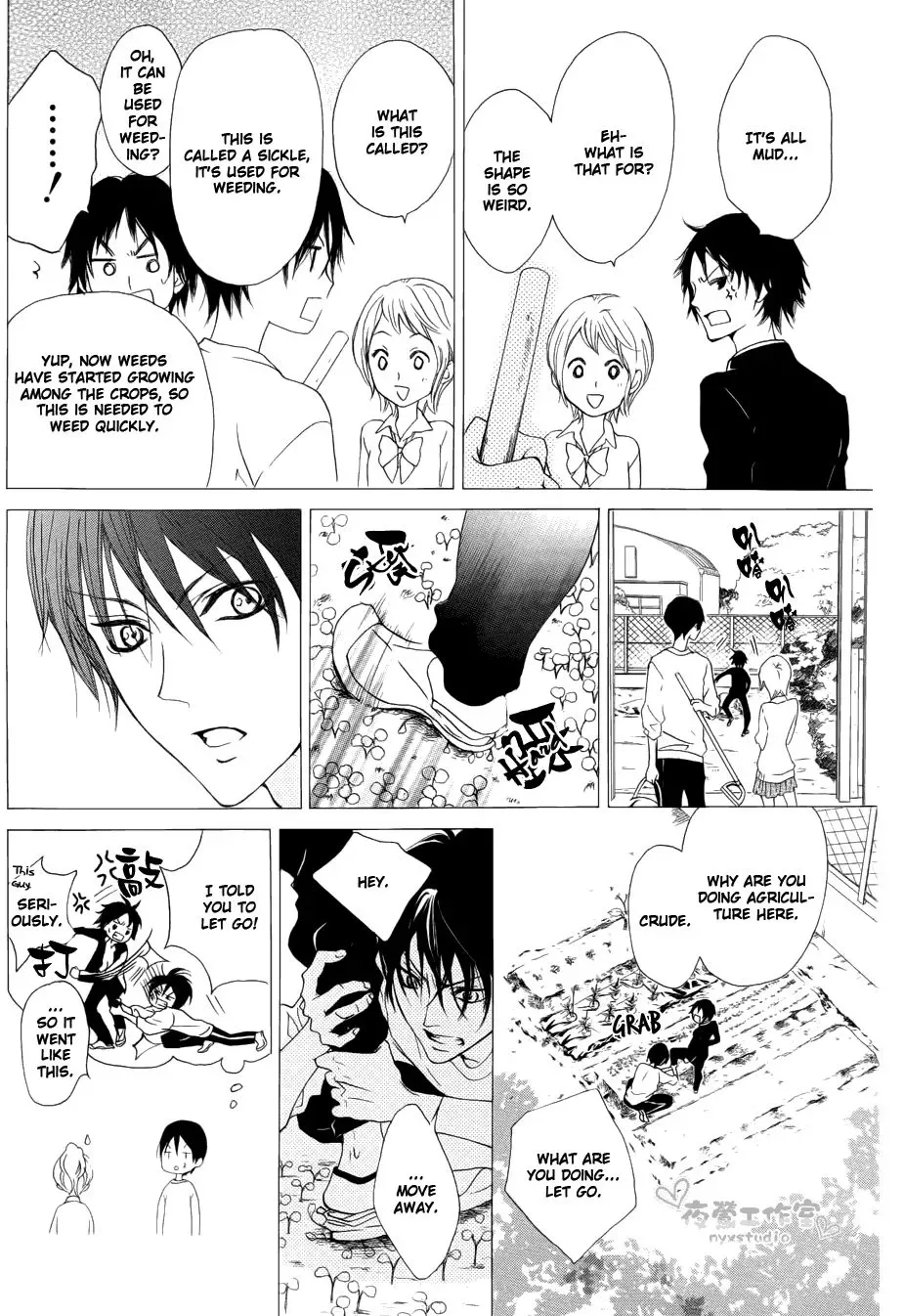 Toretate Kureji Chapter 0 page 25