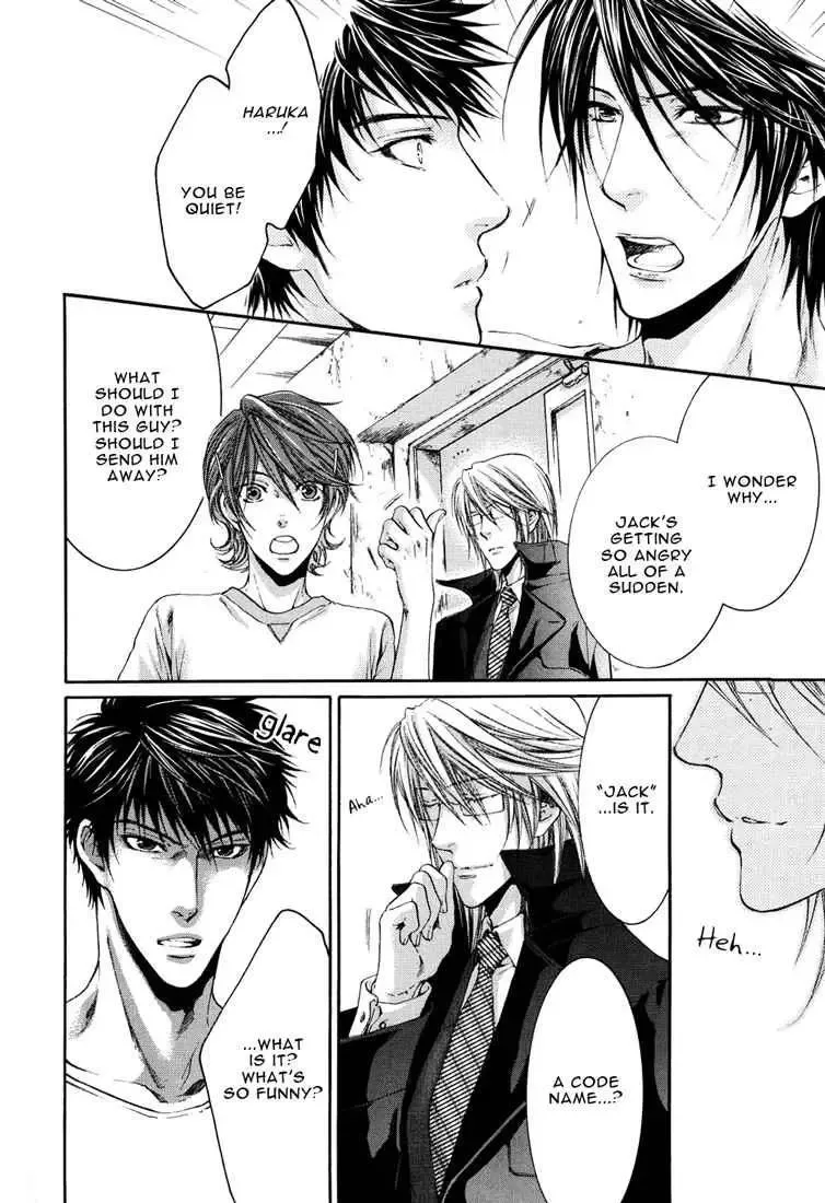 Toricon!!! Triple Complex Chapter 1 page 22