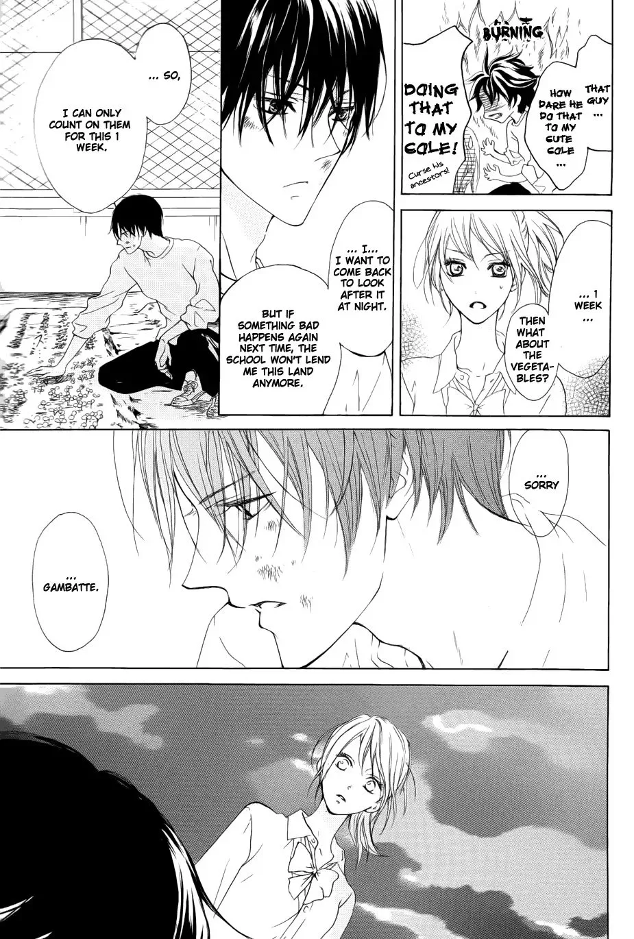 Toretate Kureji Chapter 0 page 26