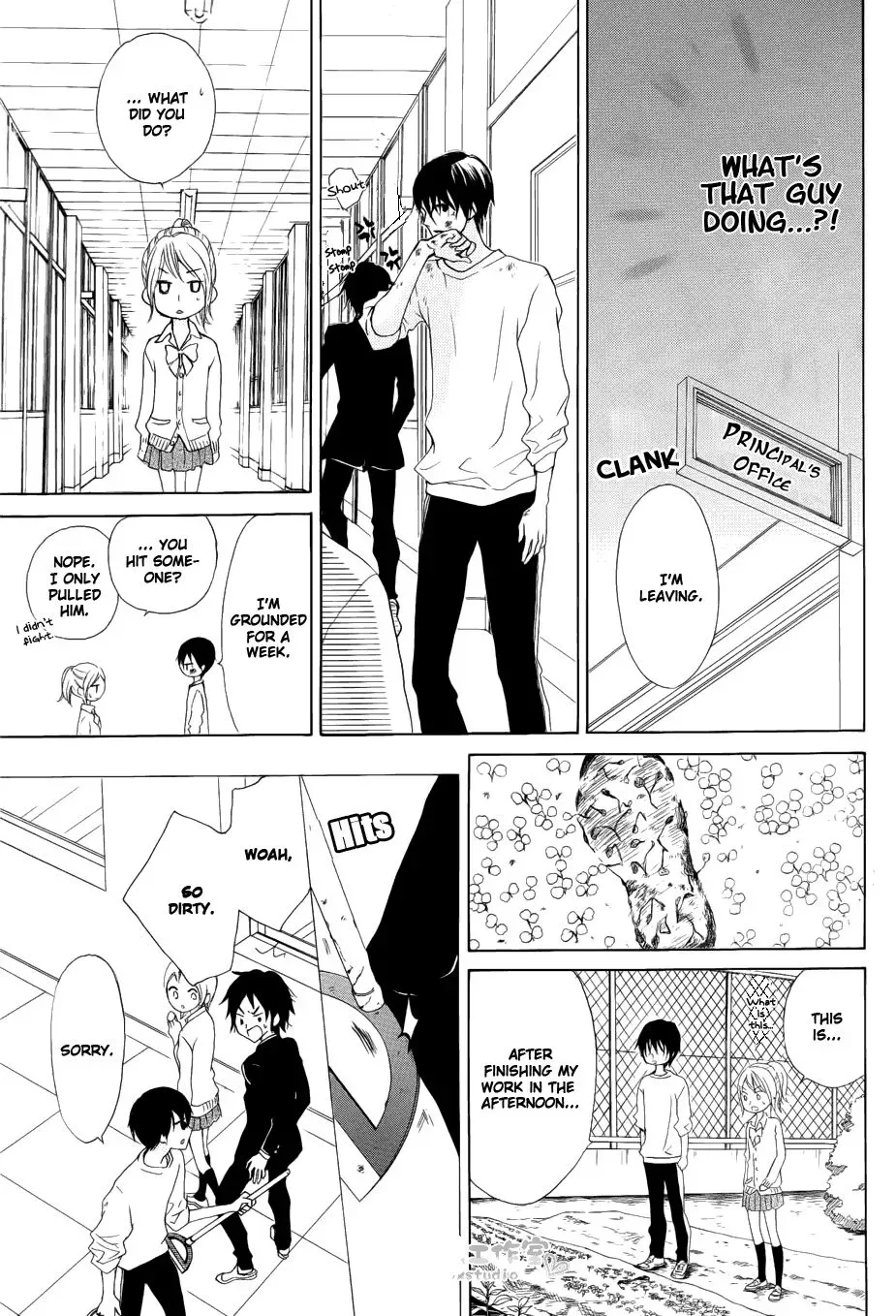 Toretate Kureji Chapter 0 page 24