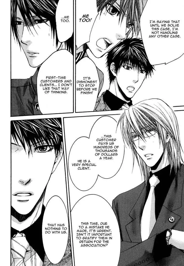 Toricon!!! Triple Complex Chapter 2 page 32