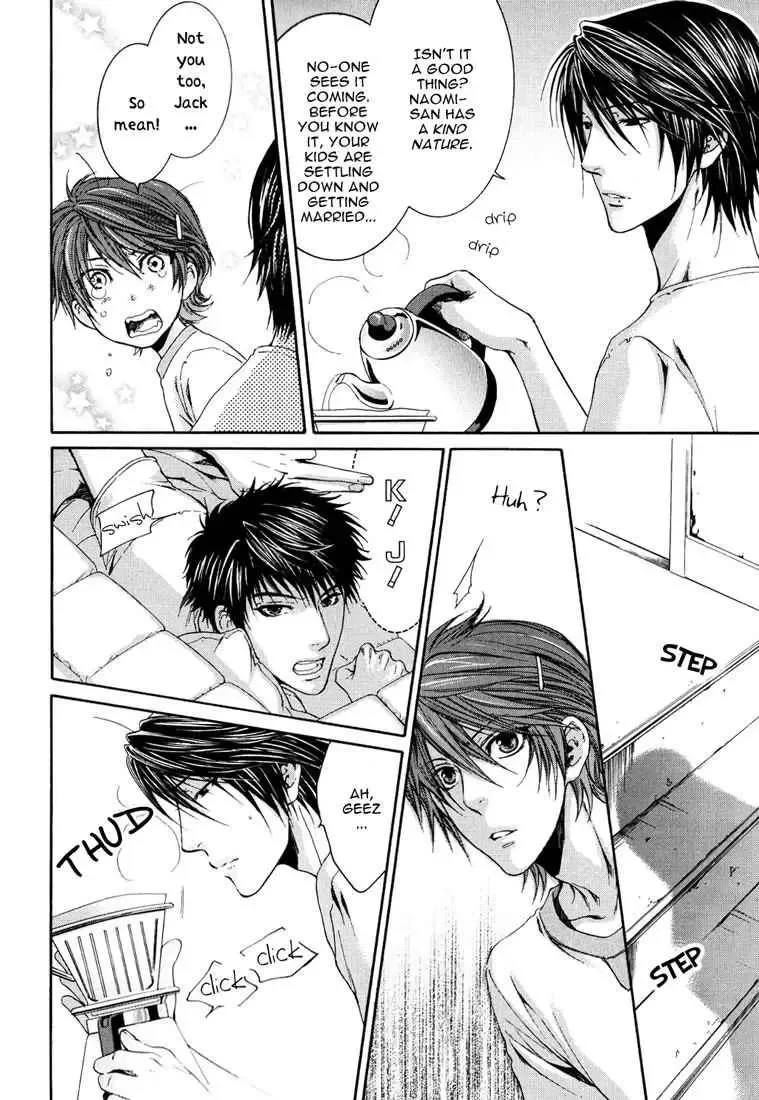 Toricon!!! Triple Complex Chapter 1 page 18