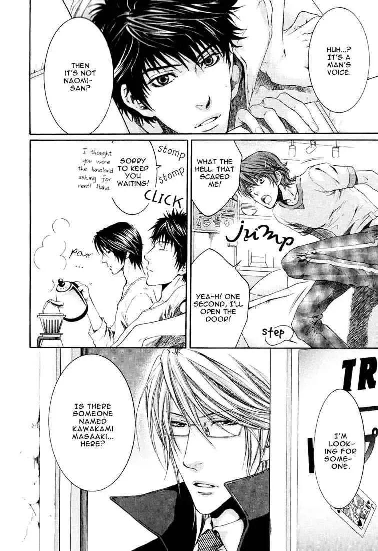 Toricon!!! Triple Complex Chapter 1 page 20