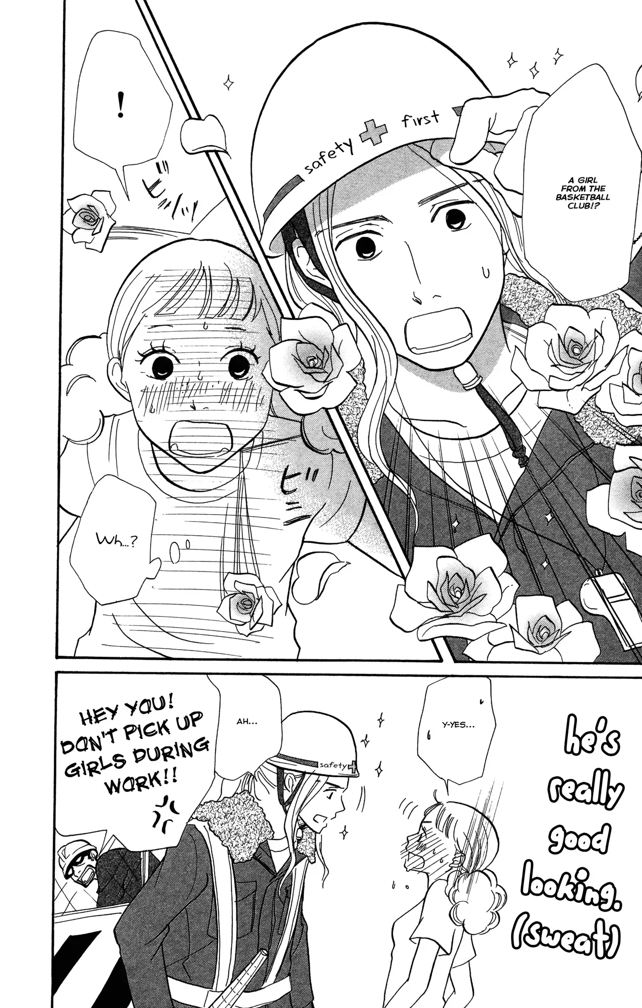 Toriaezu Chikyuu ga Horobiru Mae ni Chapter 1 page 15