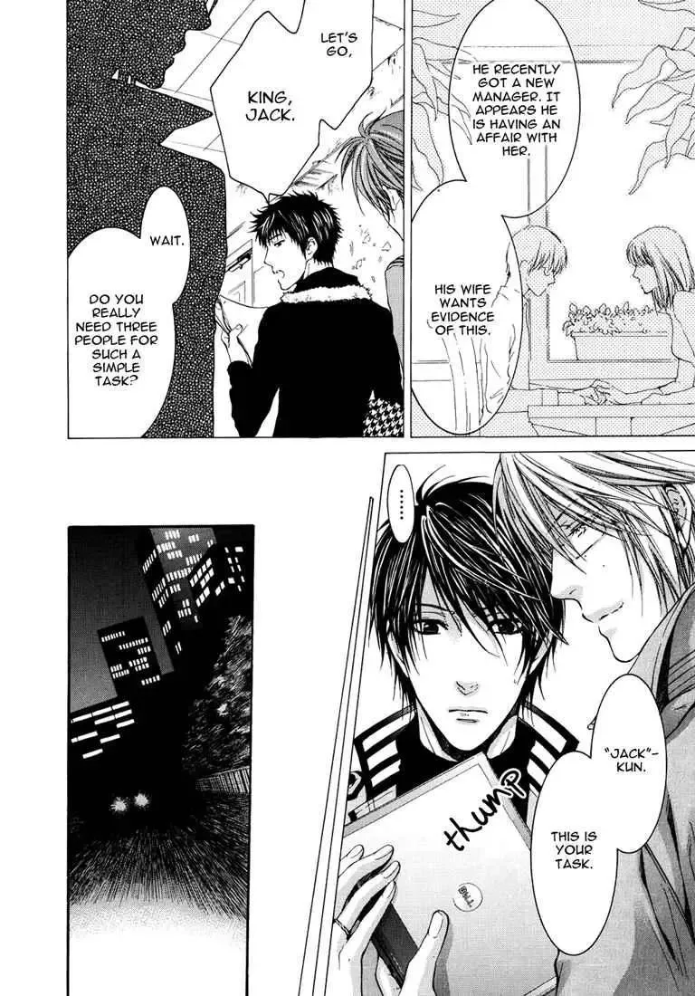 Toricon!!! Triple Complex Chapter 1 page 27