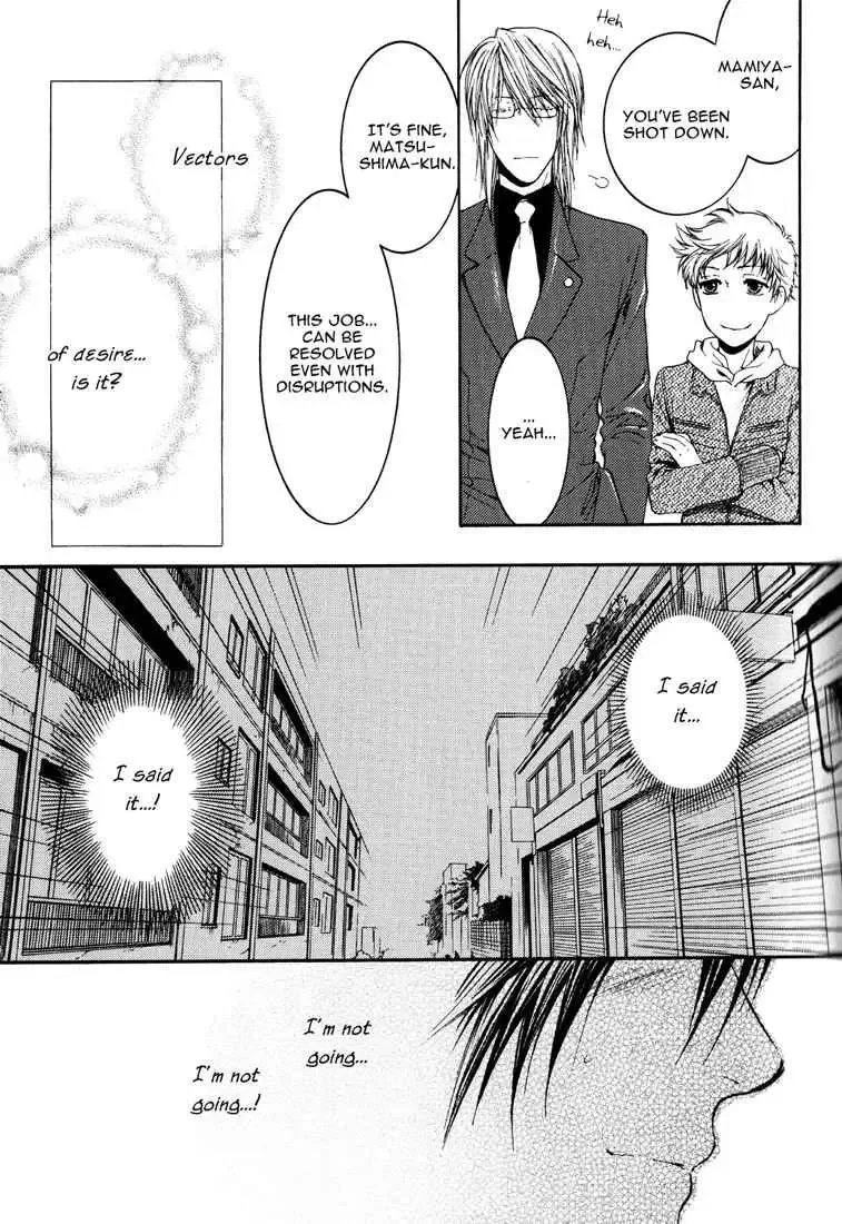 Toricon!!! Triple Complex Chapter 2 page 35