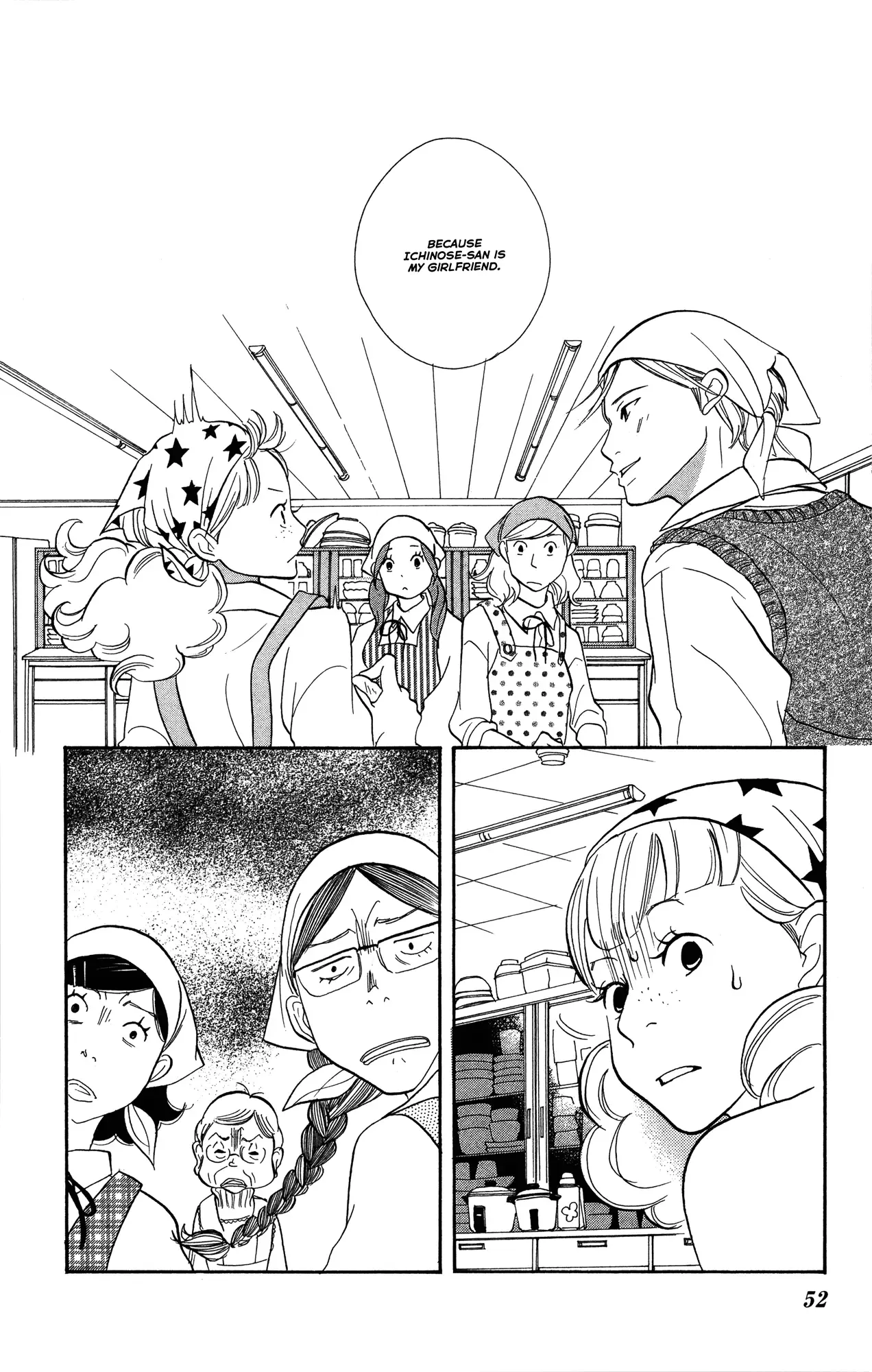 Toriaezu Chikyuu ga Horobiru Mae ni Chapter 2 page 16