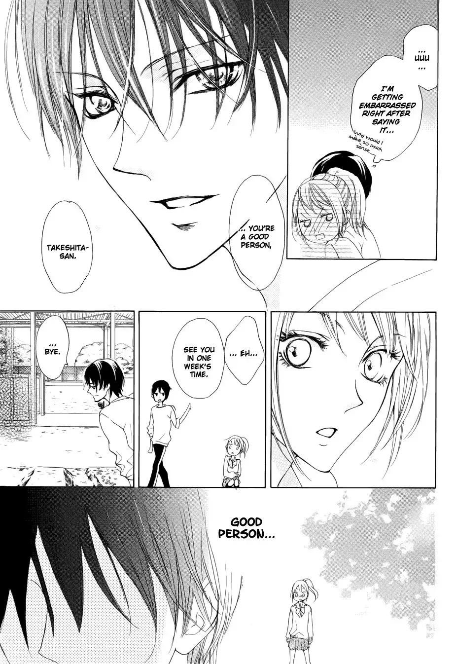 Toretate Kureji Chapter 0 page 28