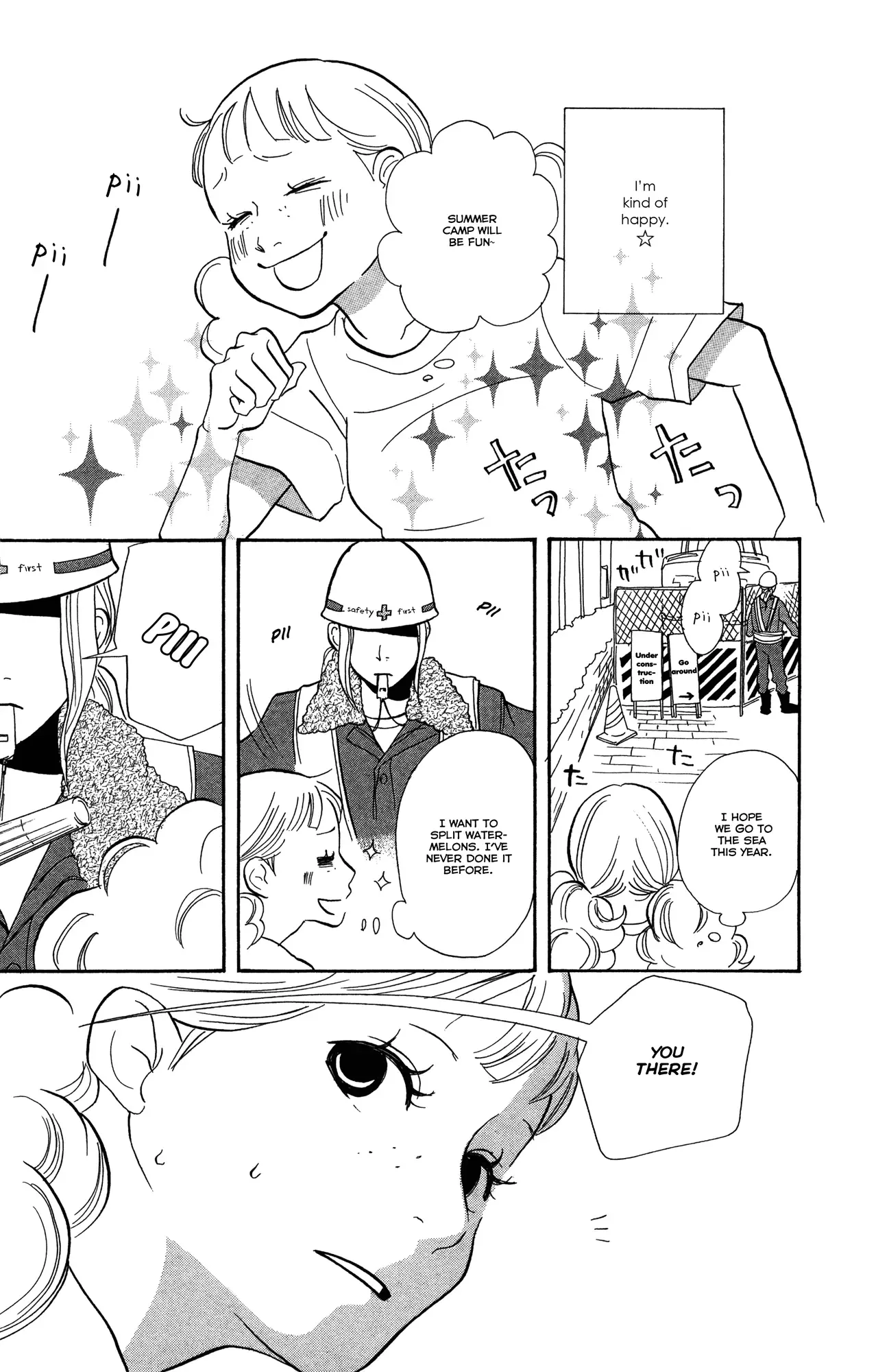 Toriaezu Chikyuu ga Horobiru Mae ni Chapter 1 page 14