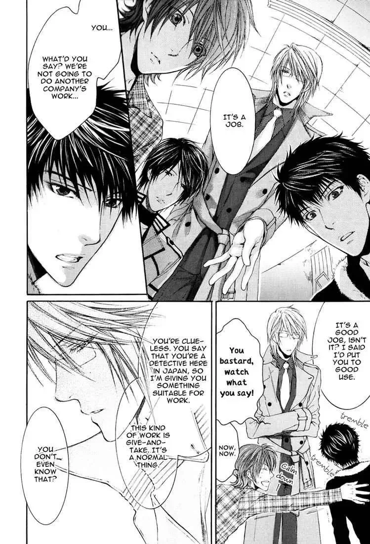 Toricon!!! Triple Complex Chapter 1 page 25