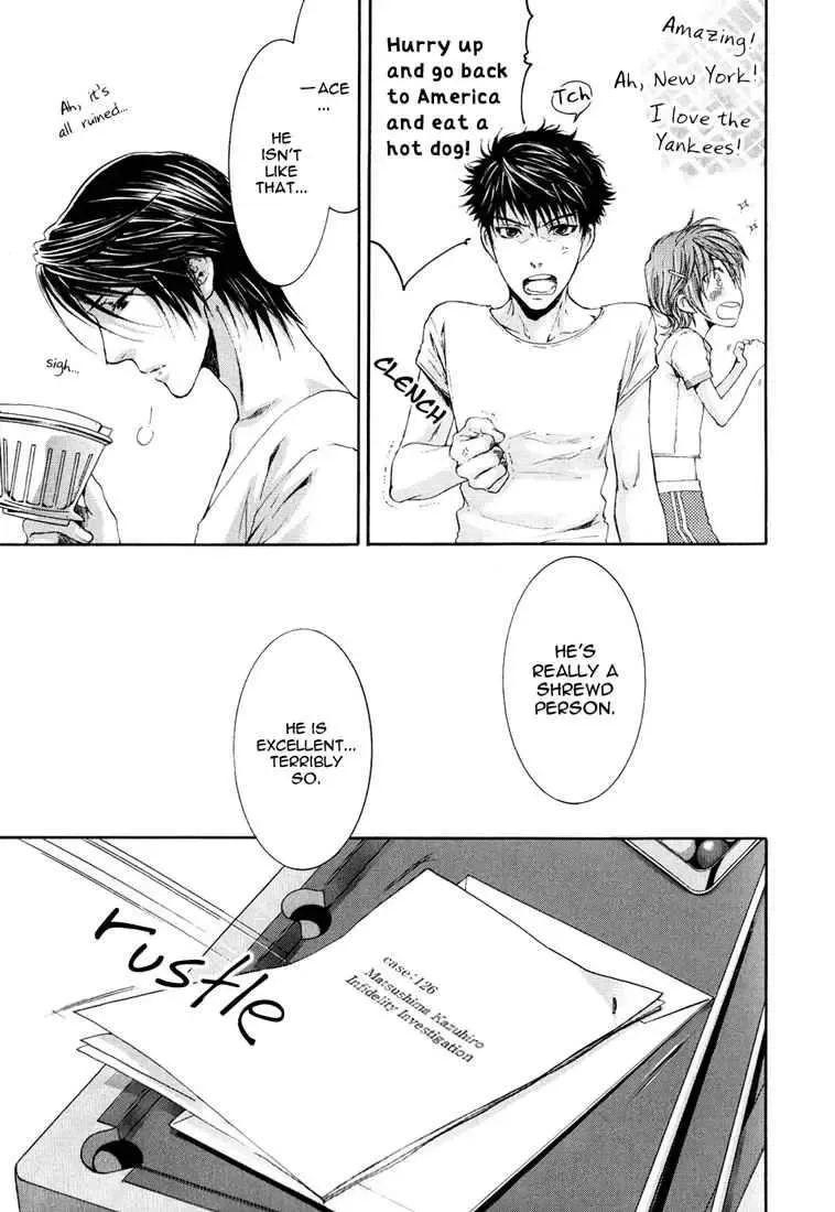 Toricon!!! Triple Complex Chapter 1 page 24