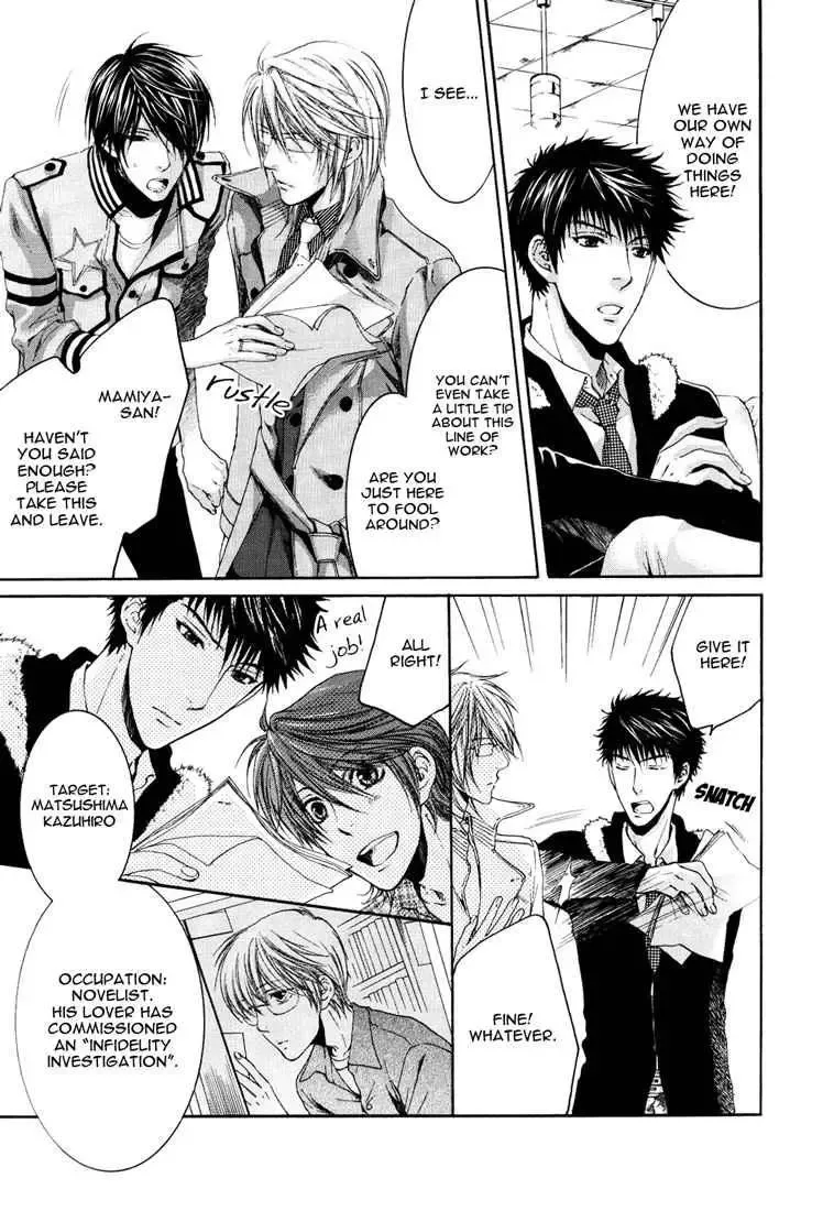 Toricon!!! Triple Complex Chapter 1 page 26
