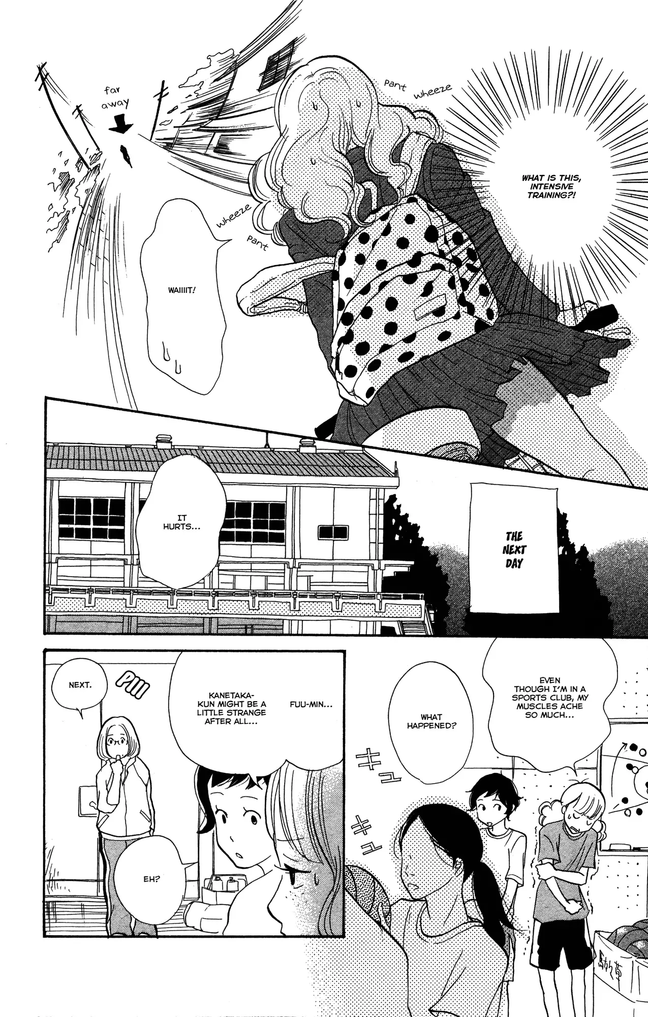 Toriaezu Chikyuu ga Horobiru Mae ni Chapter 2 page 22