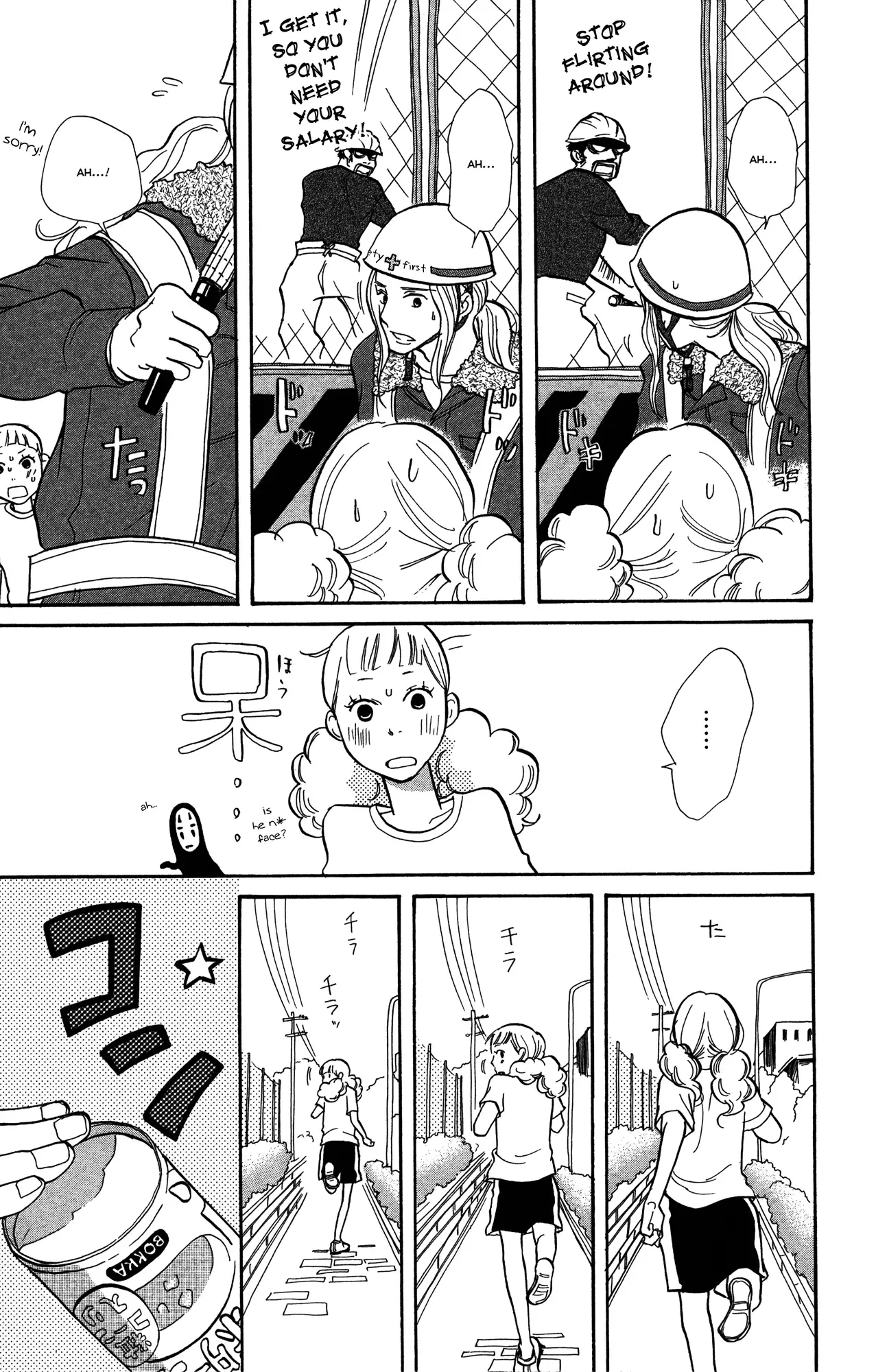 Toriaezu Chikyuu ga Horobiru Mae ni Chapter 1 page 16