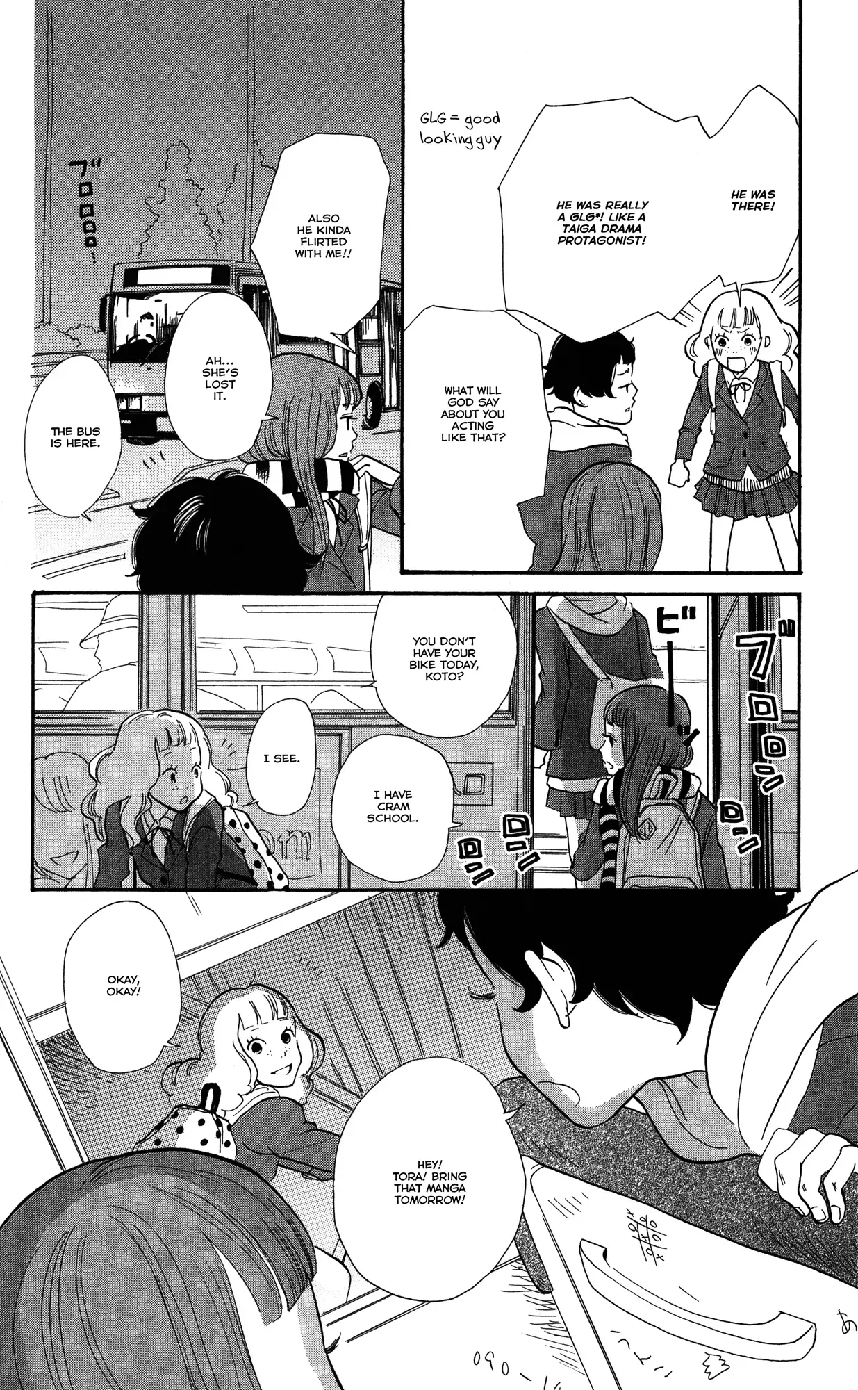 Toriaezu Chikyuu ga Horobiru Mae ni Chapter 1 page 18