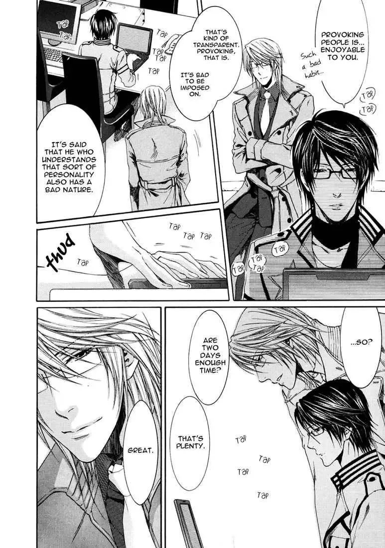 Toricon!!! Triple Complex Chapter 1 page 29
