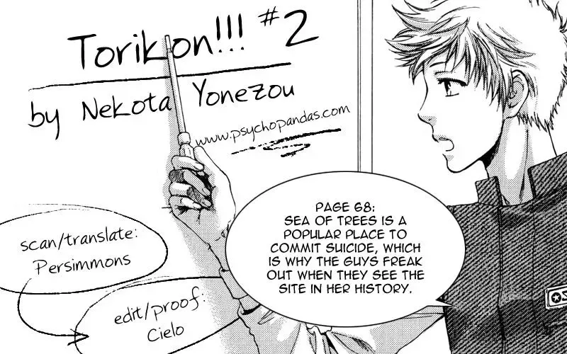 Toricon!!! Triple Complex Chapter 2 page 41