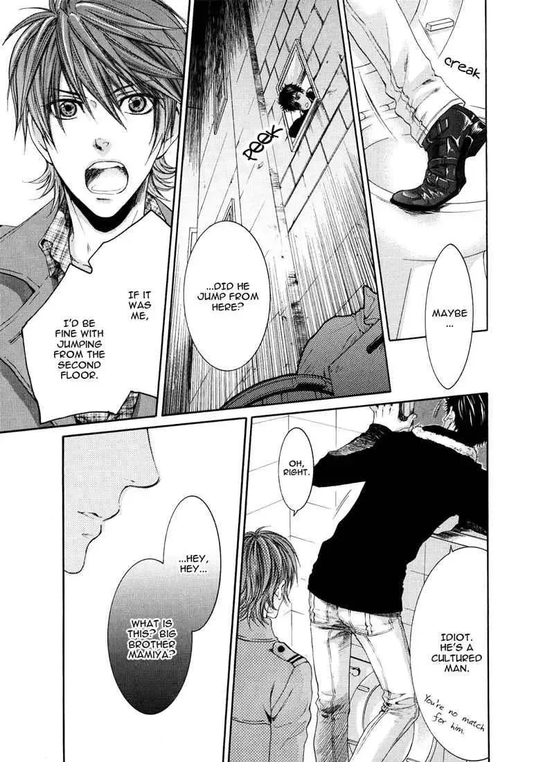 Toricon!!! Triple Complex Chapter 1 page 34