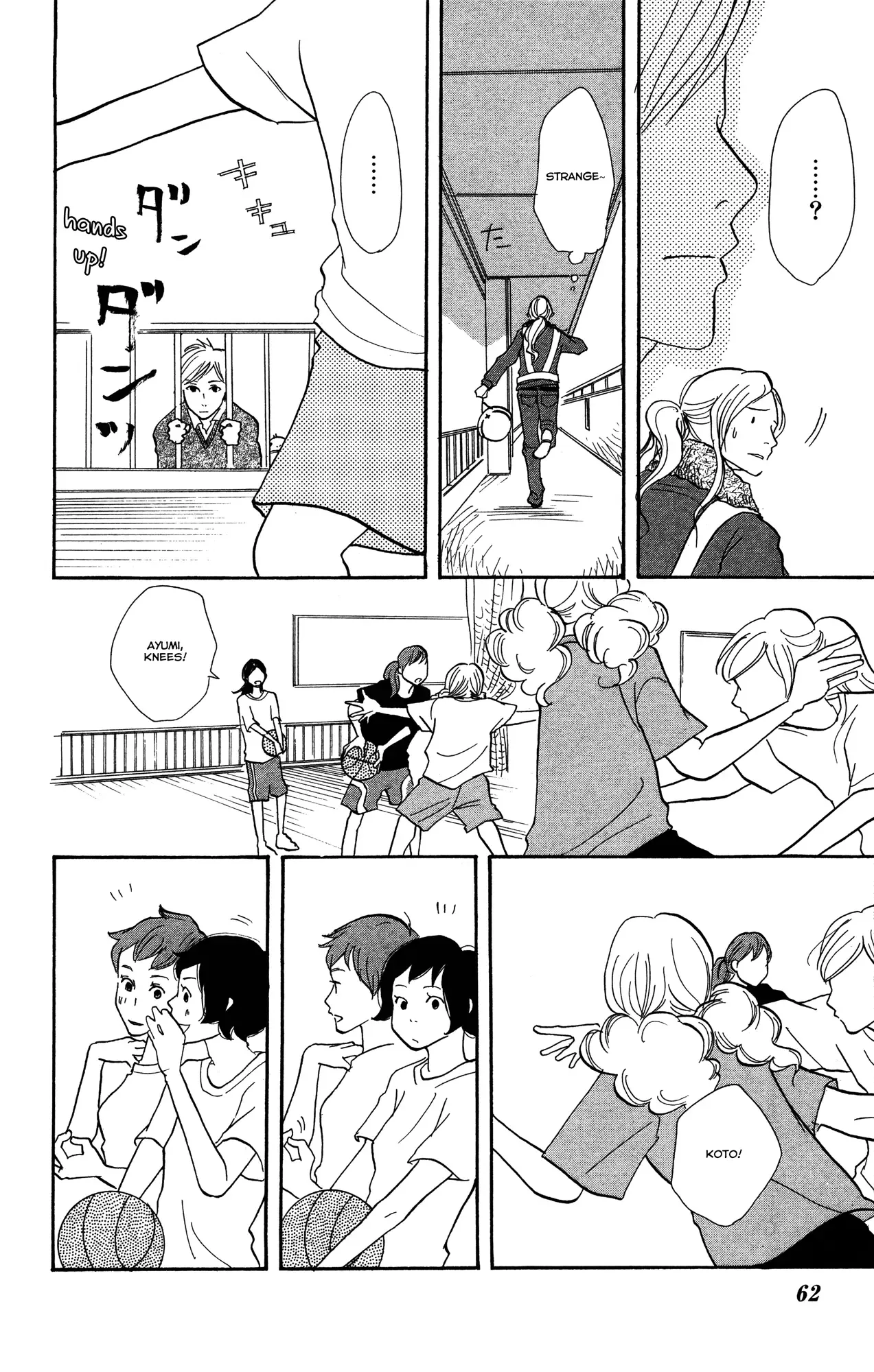 Toriaezu Chikyuu ga Horobiru Mae ni Chapter 2 page 26
