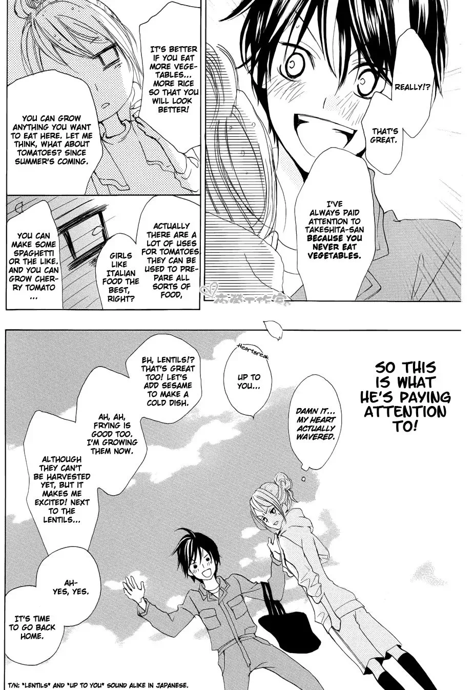 Toretate Kureji Chapter 0 page 39