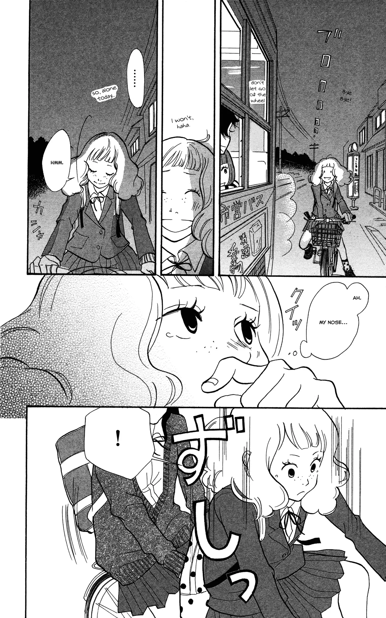 Toriaezu Chikyuu ga Horobiru Mae ni Chapter 1 page 19