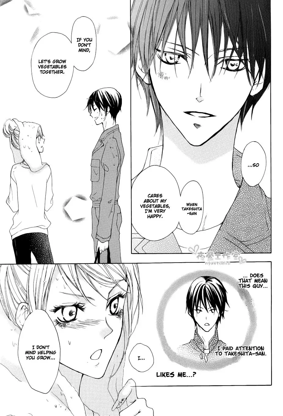 Toretate Kureji Chapter 0 page 38