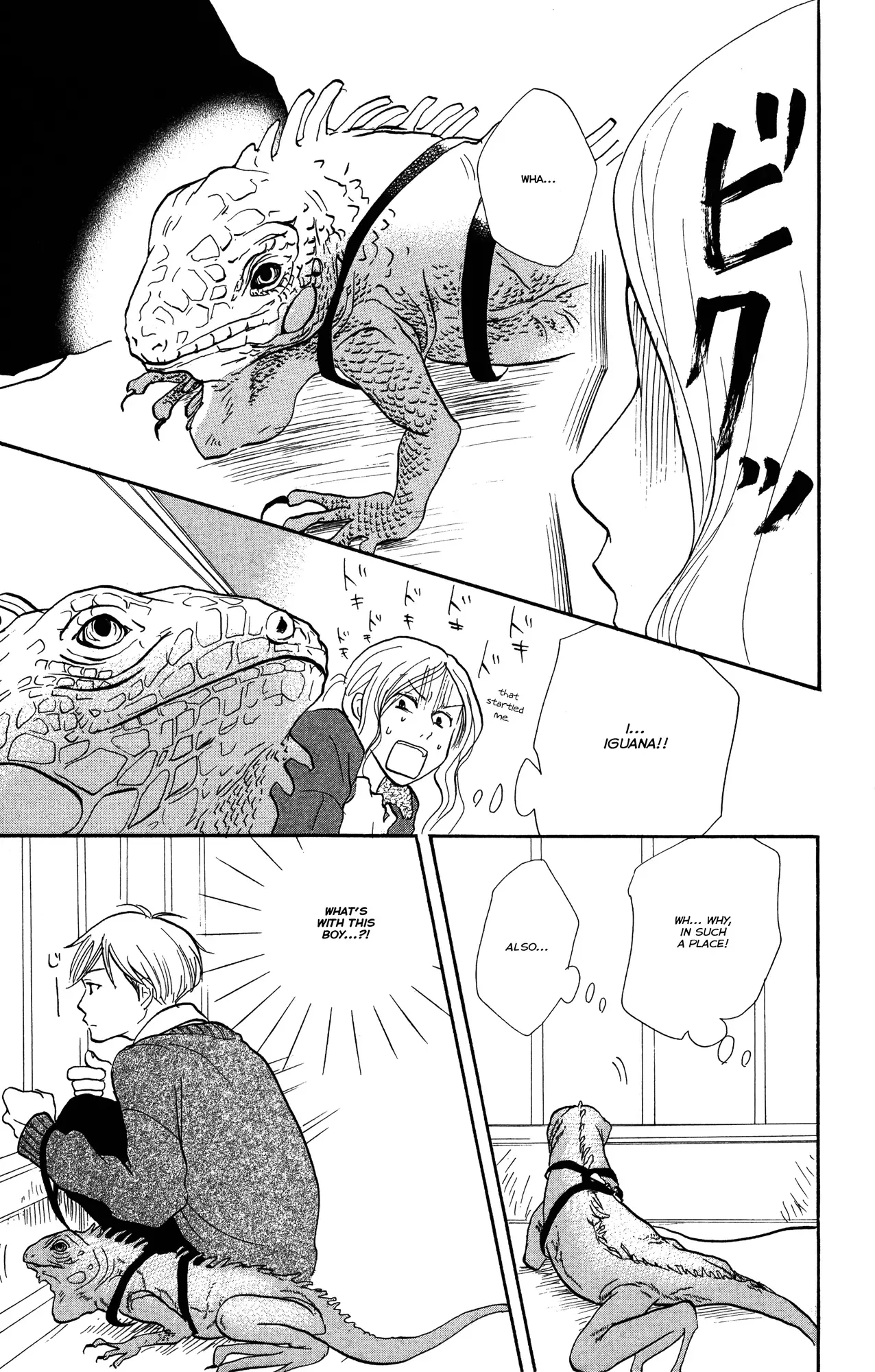 Toriaezu Chikyuu ga Horobiru Mae ni Chapter 2 page 25