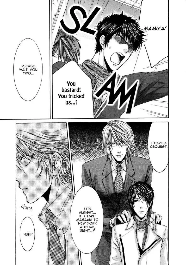 Toricon!!! Triple Complex Chapter 1 page 46