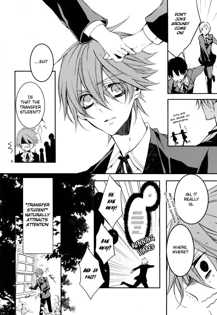Torikago Syndrome Chapter 1 page 8
