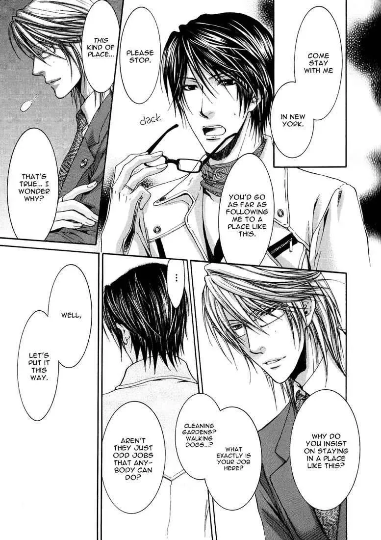 Toricon!!! Triple Complex Chapter 1 page 44