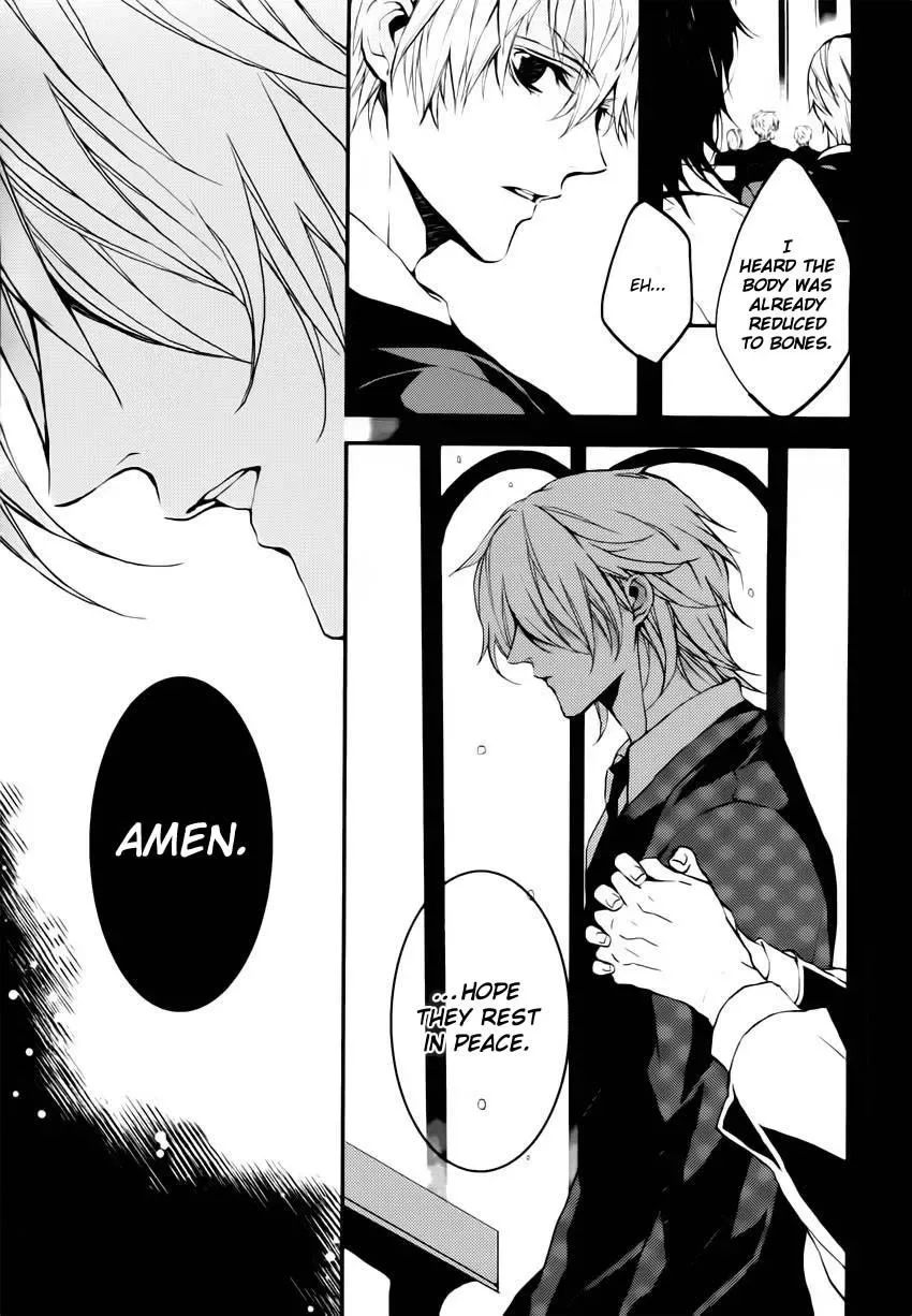 Torikago Syndrome Chapter 1 page 5