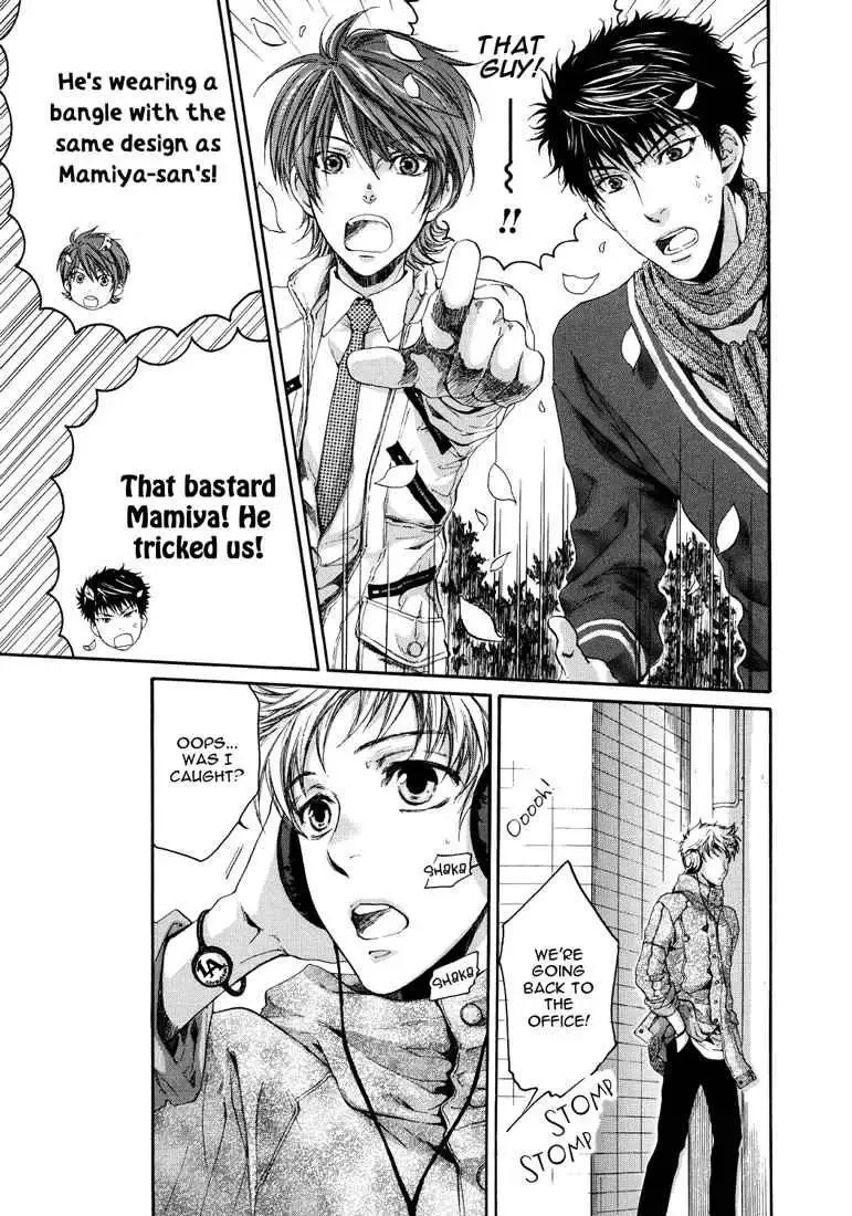 Toricon!!! Triple Complex Chapter 1 page 42