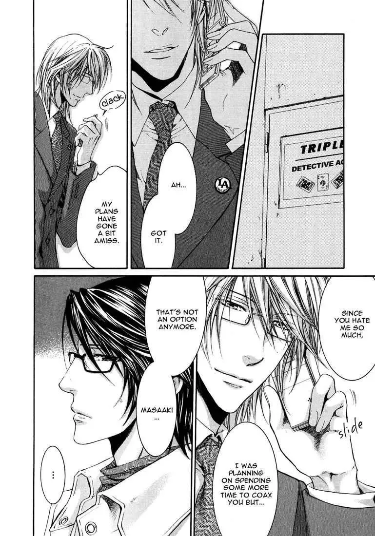 Toricon!!! Triple Complex Chapter 1 page 43