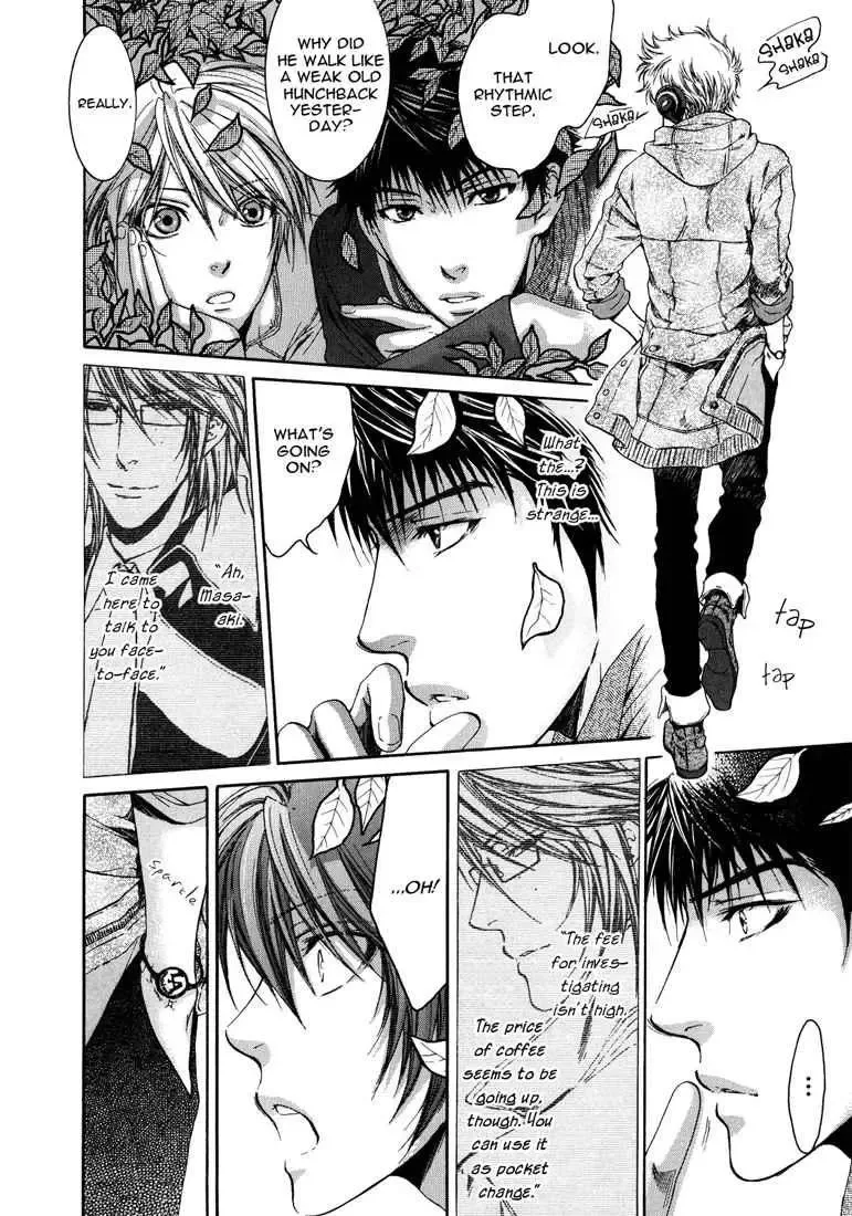 Toricon!!! Triple Complex Chapter 1 page 41