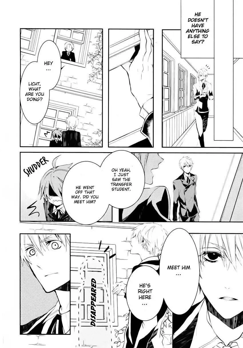Torikago Syndrome Chapter 1 page 15