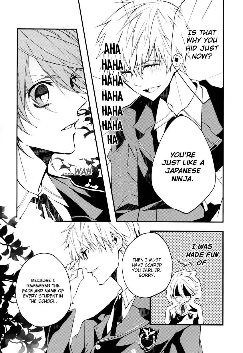 Torikago Syndrome Chapter 1 page 17
