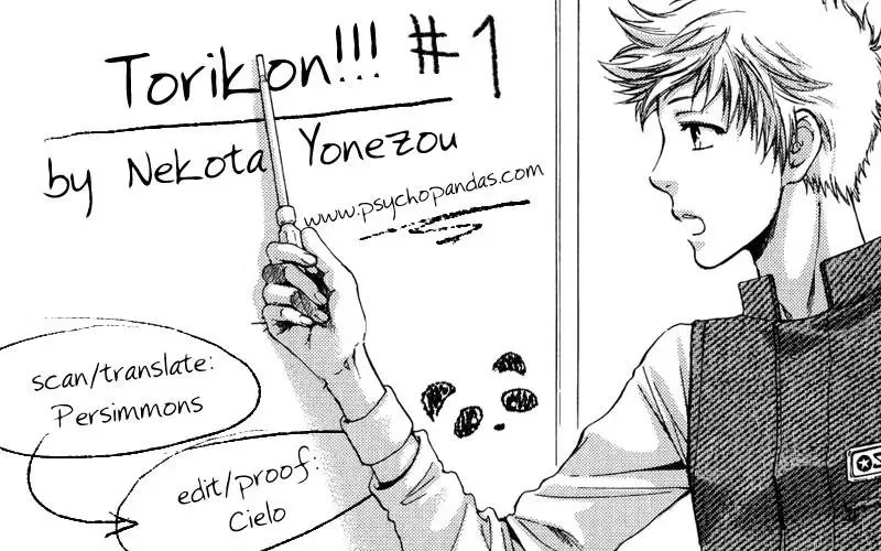 Toricon!!! Triple Complex Chapter 1 page 50