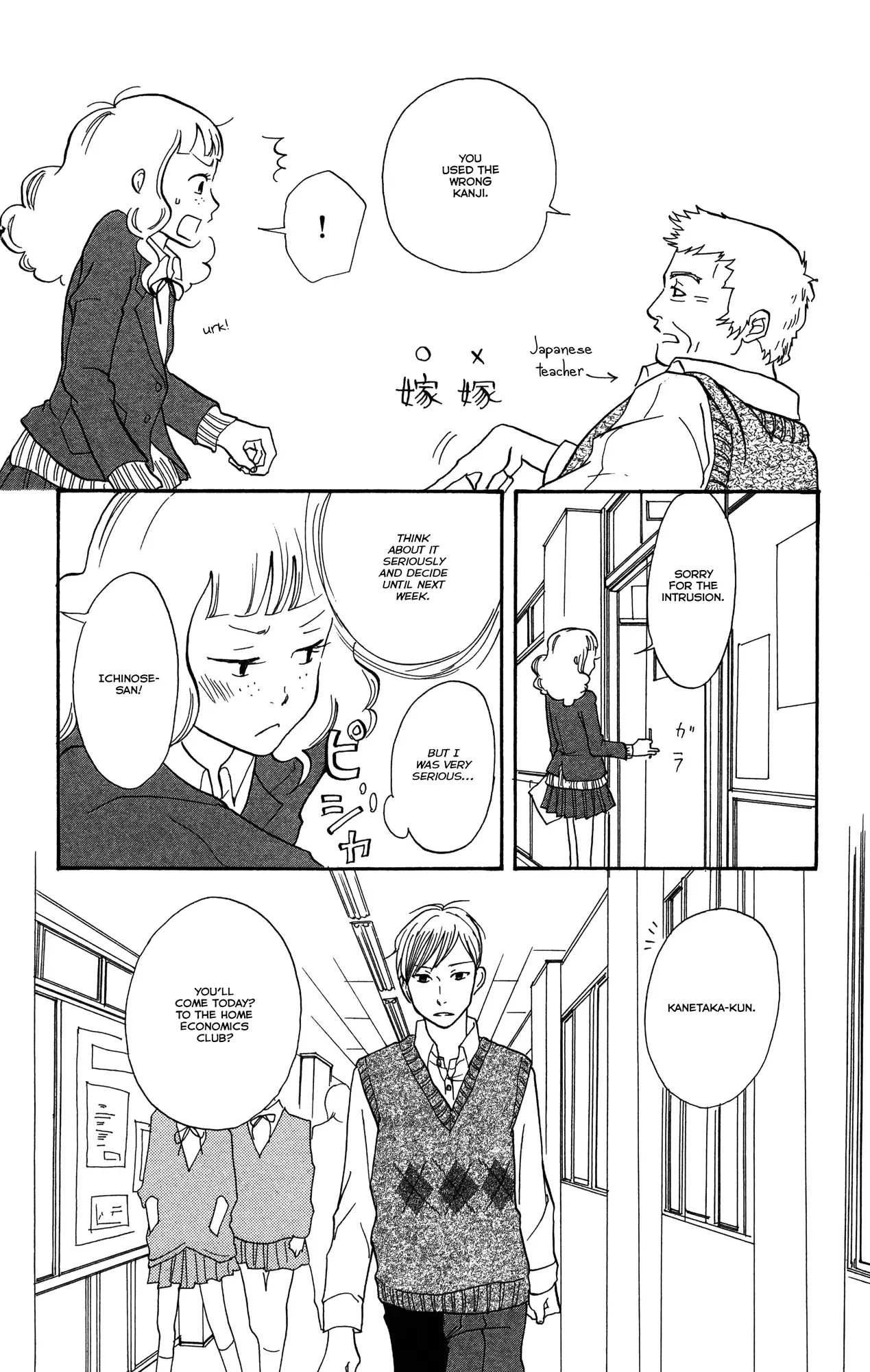 Toriaezu Chikyuu ga Horobiru Mae ni Chapter 1 page 27
