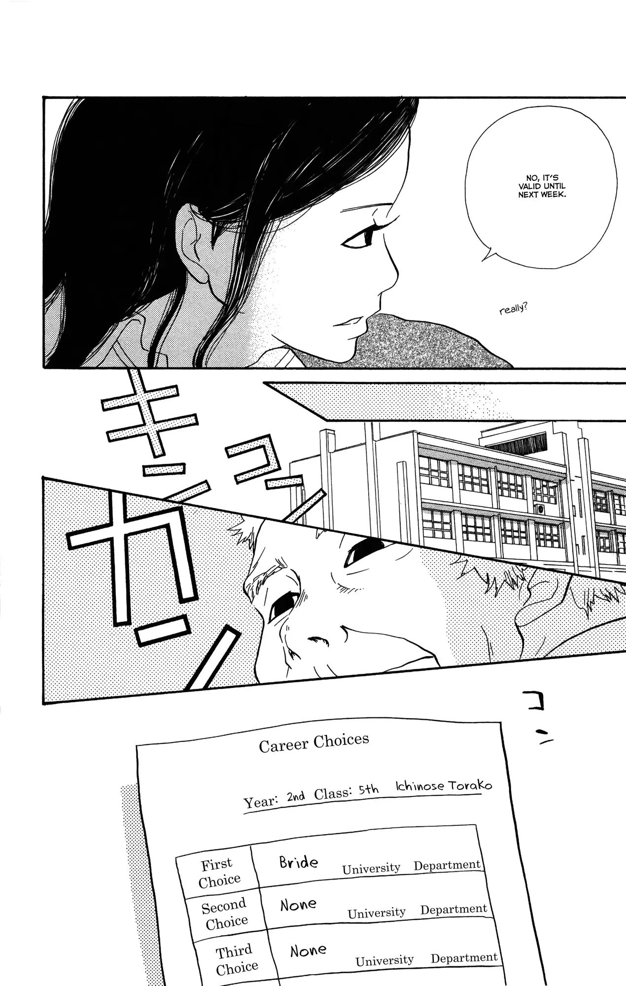 Toriaezu Chikyuu ga Horobiru Mae ni Chapter 1 page 25