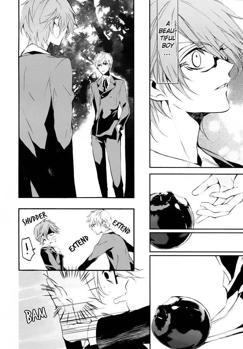 Torikago Syndrome Chapter 1 page 11
