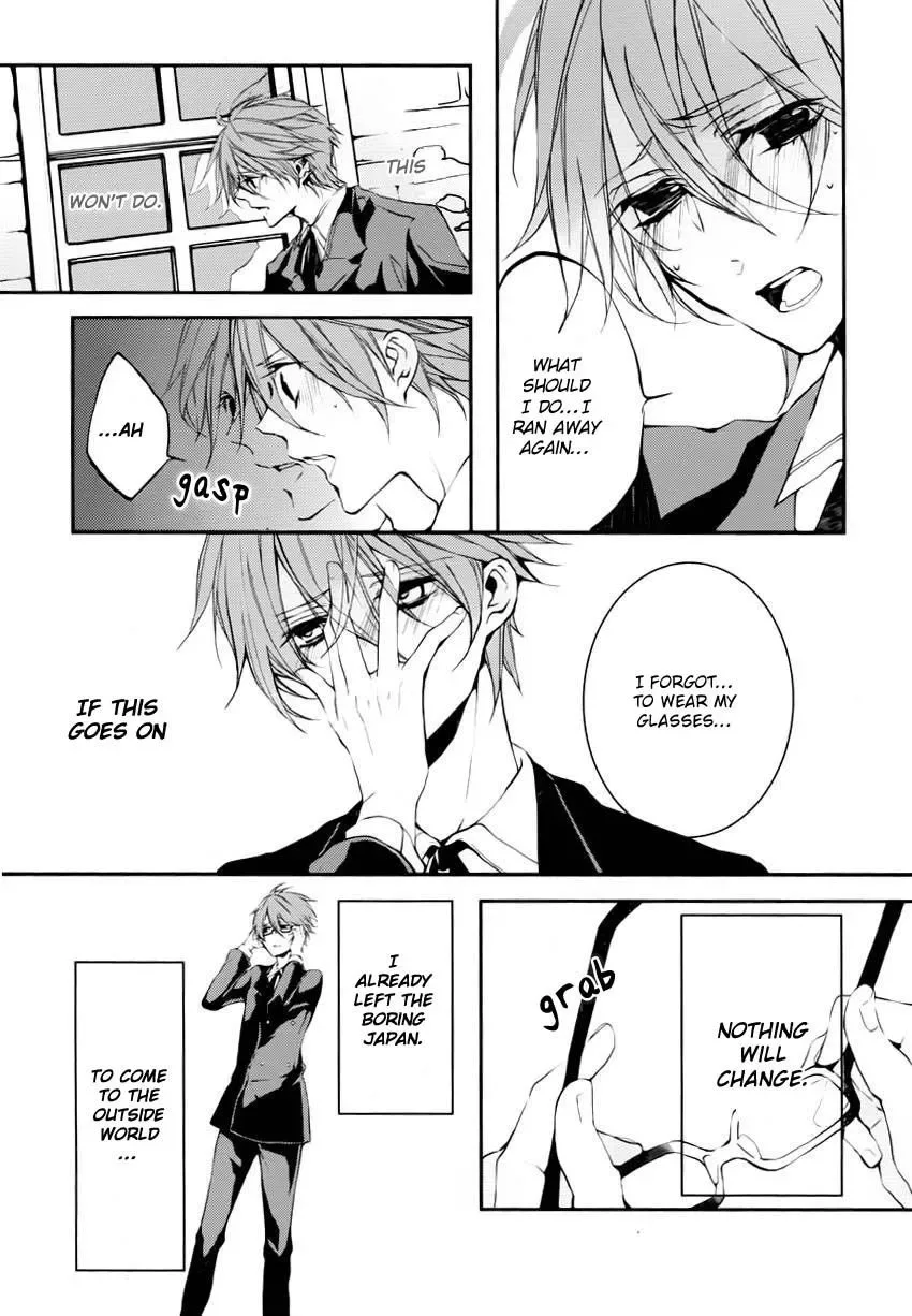 Torikago Syndrome Chapter 1 page 9