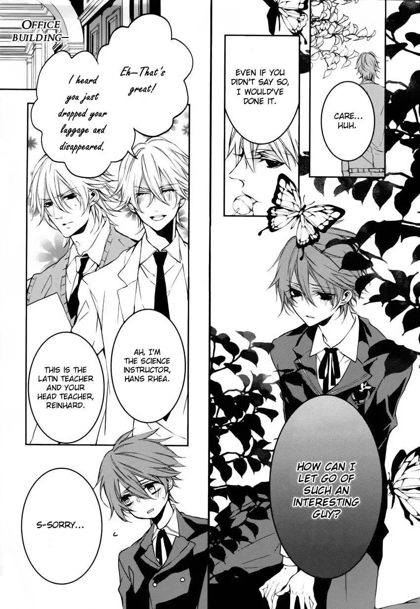 Torikago Syndrome Chapter 1 page 25