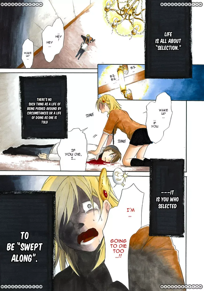 Torikago no Tsugai Chapter 1 page 3