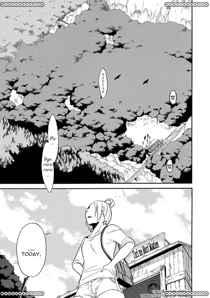 Torikago no Tsugai Chapter 1 page 6