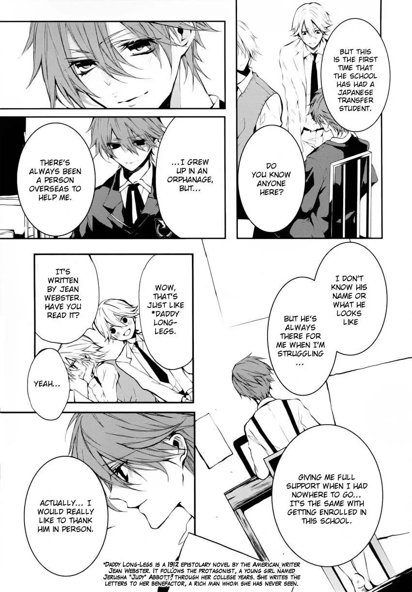Torikago Syndrome Chapter 1 page 26