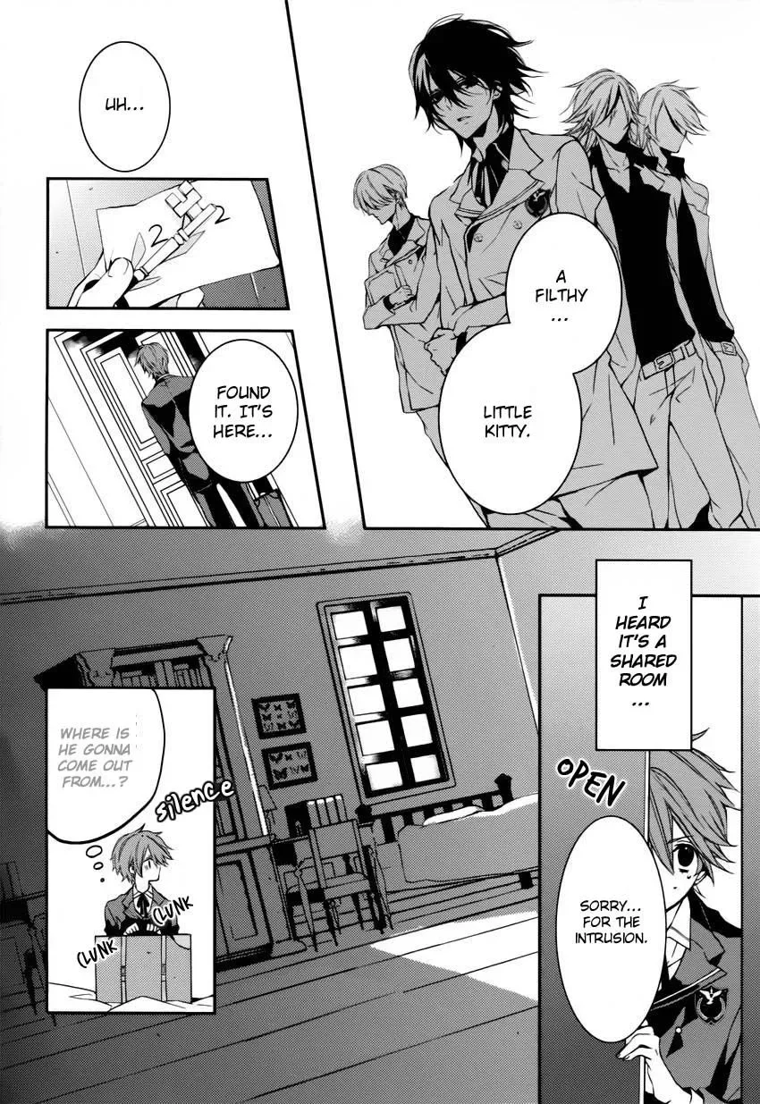 Torikago Syndrome Chapter 1 page 33