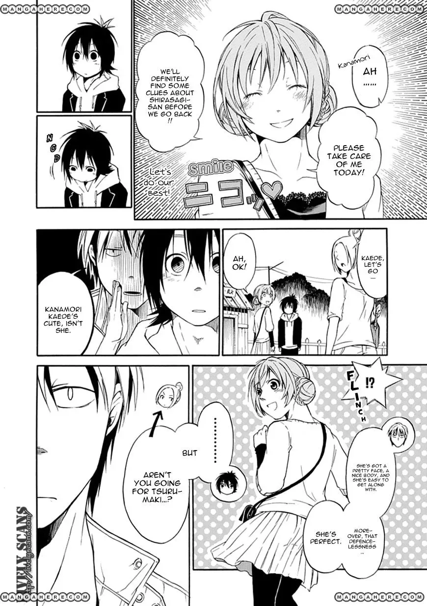 Torikago no Tsugai Chapter 1 page 9