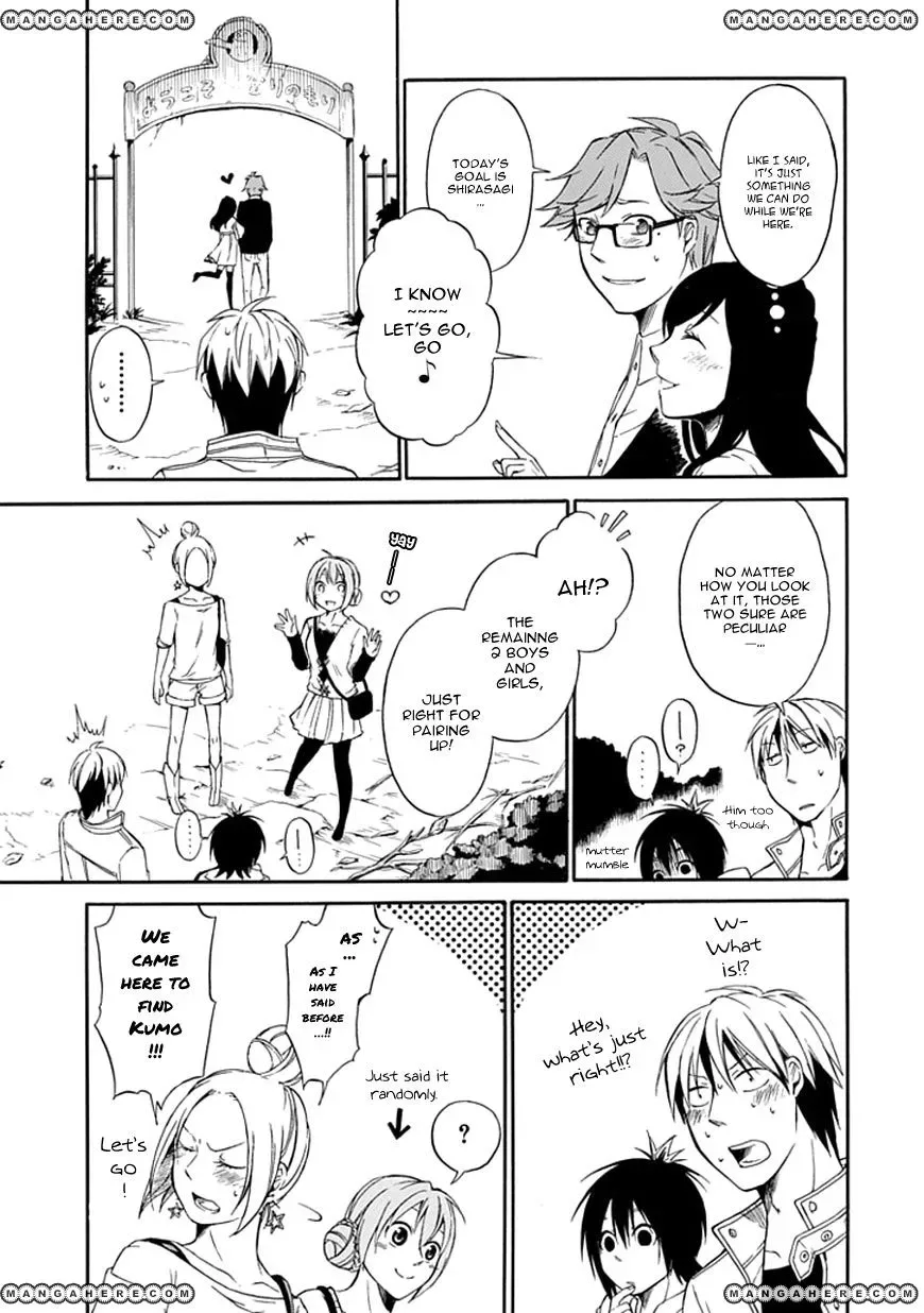 Torikago no Tsugai Chapter 1 page 14