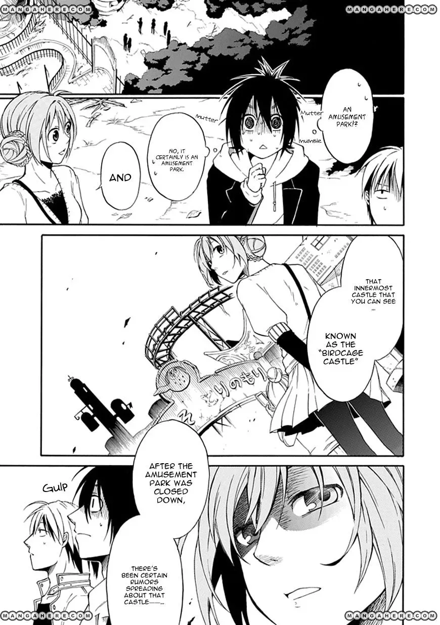 Torikago no Tsugai Chapter 1 page 12